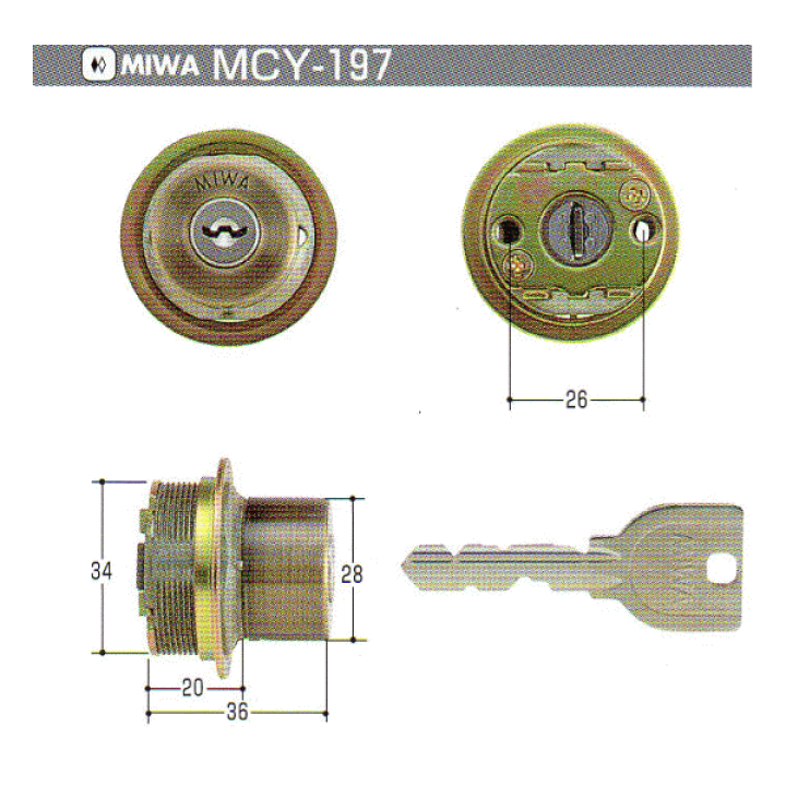 楽天市場】U9TE0-HSV取替用シリンダーSA色(真鍮ブロンズ色)（MCY-197
