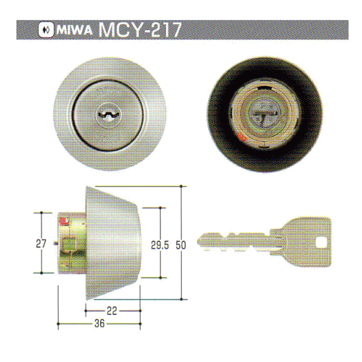 楽天市場】U9 TRF・TRT取替用シリンダー シルバー色戸厚25～29