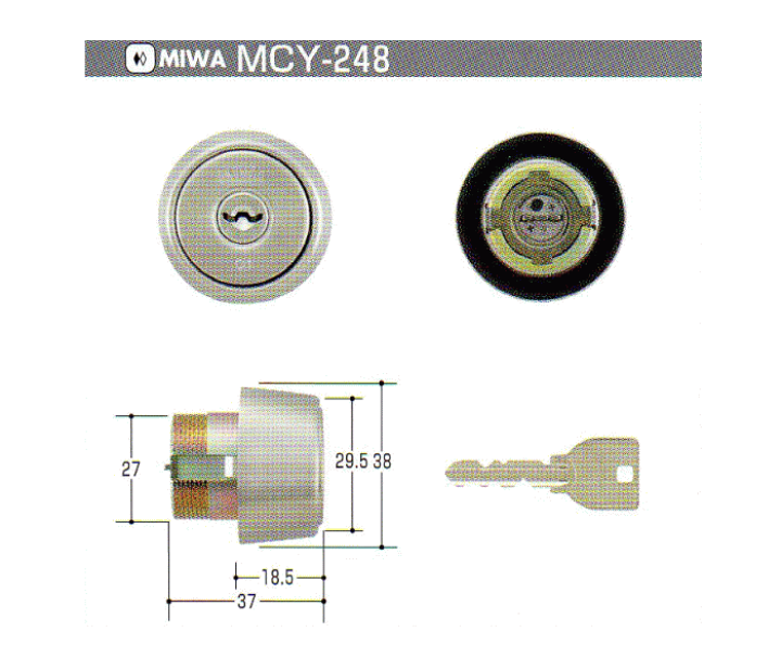 楽天市場】U9 DN取替用シリンダーシルバー色（扉厚40ミリ用）（MCY-248