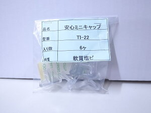 ���S�~�j�L���b�vTI-226����(���ʃe�[�v�t)