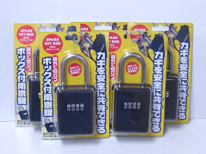 �a�C�Y��(WAKI SANGYO)�X�y�A�[�L�[�{�b�N�X(SPARE KEY BOX)5�Z�b�g�y1������2300�~�i�ŕʁj�z�g�ю��ۈ��{�b�N�X��M�T�C�Y ������WAKI �a�C��SPARE KEY BOX �X�y�A�L�[�{�b�N�X��WAKI �a�C���� ���� 