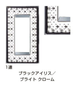 FEDE(�t�F�f) �X�C�b�`�E�R���Z���g�v���[�g�u���B���e�[�W�v�u���b�N�A�C���X�^�u���C�g�N���[�� 1�APXP-F-01341-NECB�s���i�t����FEDE �t�F�f �X�K�c�l�����f�U�C�� �d�C �z�� �Ɩ� �X�C�b�`