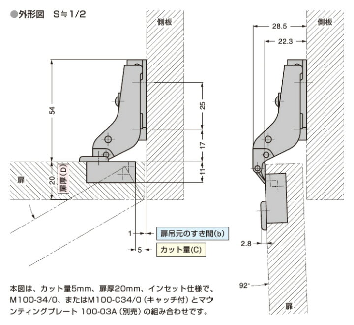 楽天市場 Lamp スライド丁番 軽量扉用m100 C34 0 カップ径f26インセット キャッチ付 リプレ カギとドア廻り金物専門店 楽天市場 Lamp スライド丁番 軽量扉用m100 C34 0 カップ径f26インセット キャッチ付 リプレ カギとドア廻り金物専門店