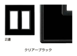 LAMP �X�C�b�`�E�R���Z���g�v���[�g�u�t���b�N�X�u���b�N�v�N���A�[�u���b�N 2�APXP-FB02-CB�s���i�t����LAMP �����v �X�K�c�l�����f�U�C�� �d�C �z�� ���i �p�[�c �X�C�b�`�J�o�[ ���t�H�[�� 