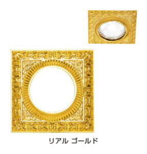 FEDE(�t�F�f) �Ɩ��v���[�g�u�T�� �Z�o�X�`�����v���A�� �S�[���hPXP-FL-1005C-OR�s���i�t����FEDE �t�F�f �X�K�c�l�����f�U�C�� �d�C �z�� �Ɩ� �X�C�b�`�J�o�[ ���t�H�[�� ���m�x�[�V���� DIY 