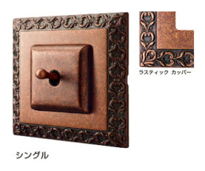 FEDE(�t�F�f) �g�O���X�C�b�`�u�T�� �Z�o�X�`�����v���X�e�B�b�N �J�b�p�[ (�V���O��)PXP-FTS-101-RU�s���i�t����FEDE �t�F�f �X�K�c�l�����f�U�C�� �d�C �z�� �Ɩ� �X�C�b�`�J�o�[ ���t�H�[�� 