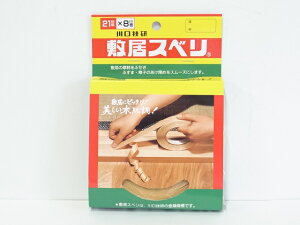 ZiGIKEN@MPj~Xx@C-210821~×8M