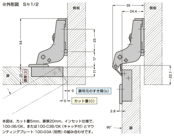 楽天市場】LAMP スライド丁番100-36/0K カップ径Φ35インセット 