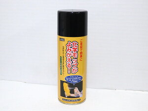 eg@wbv݂IwbvEwĐXv[420ml