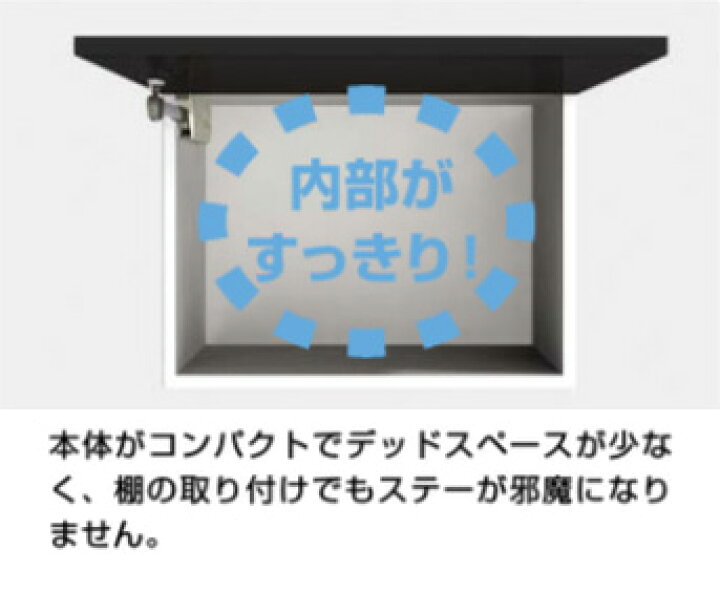 楽天市場】LAMP 上開き扉用ラプコンステーSLS-ELAN-MLS(左用)スガツネ 