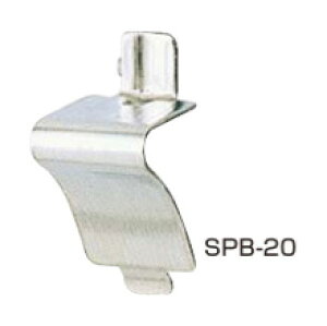 �����v�@�X�e�����X�|���I��SPB-20�X�e���i�ی�e�[�v�t�j