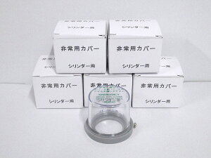 Jo[tLАiV_[pJo[5Zbg@y12000~iŕʁjzFUKI tLJo[FUKI tL  hA  C C  i p[c