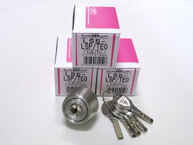 エージェントLS5-SWLSP(TE0)用取替シリンダー3個セット 【1個あたり4180円（税別）】☆☆MIWA ミワ 美和☆SWLSP(TE0) LIX☆MIWA ミワ 美和☆☆ 玄関 ドア 扉 修理 補修 交換 部品 パーツ