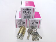 エージェントLS5-PMK用取替シリンダー3個セット 【1個あたり5150円（税別）】☆☆MIWA ミワ 美和☆75PM P…