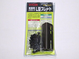 [r\֗phAN[U[hA`FbNS202PS203PpL^v[guYF[r RYOBILP-1[r RYOBI  hA  C  i p[c