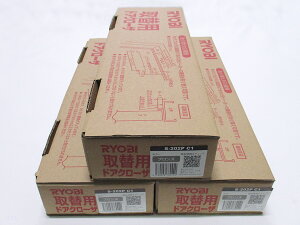 [r\֗phAN[U[hA`FbNS202P@uYF3Zbgy15900~iŕʁjz[r RYOBIS-202P \hAN[U[[r RYOBI  hA  C 