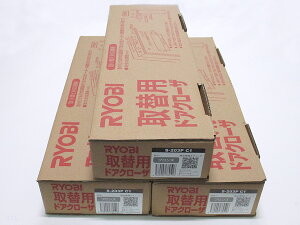 [r\֗phAN[U[hA`FbNS203P@uYF3Zbgy18320~iŕʁjz[r RYOBIS-203P \hAN[U[[r RYOBI  hA  C 