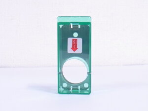 [VVE@@535Ep@Jo[itja V[ U-SHINSHOWAJo[a V[ U-SHINSHOWA