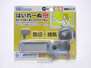 �͂���[�ʁ@���p�iDS-H-15�j�˒���ƃ`���b�g�̑��������ł��遙��NLS ���{���b�N�T�[�r�X NIHONLOCK���͂���[�ʁ�NLS ���{���b�N�T�[�r�X NIHONLOCK����