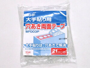 {h \pʃe[vWF003P 21~×20m