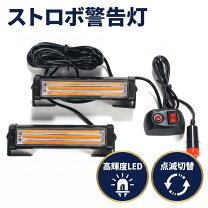 楽天市場】ストロボ スイッチの通販