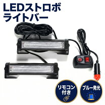 楽天市場】ストロボ スイッチの通販