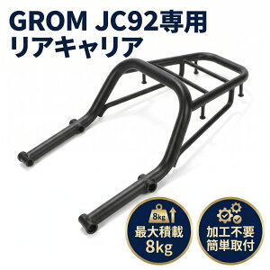 �z���_�Ή� GROM �O���� JC92 ���A�L�����A �ב� ���Q�b�W���b�N �ύڃA�b�v �c�[�����O ��t���Ή� (�u���b�N)