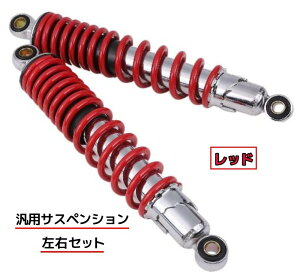 ėp  A VbN TXyV E Zbg 310mm oCN i p[c ^C u[L tH[N C