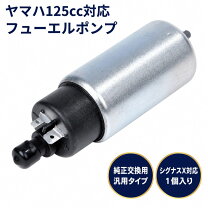 楽天市場】マジェスティ フューエルポンプの通販