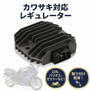���M�����[�^�[ 6�s�� �ϋv�� �J���T�L ZZR400 ZZR600 �o���I�X2 �[�t�@�[750 ZR250 ZR750 ����