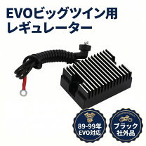 楽天市場】レギュレータ ハーレー evoの通販