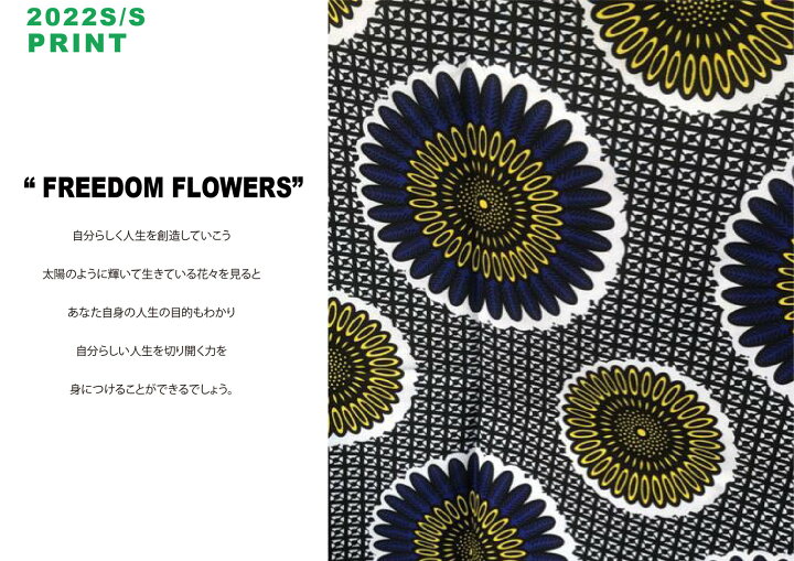 楽天市場】【SALE/30％OFF】moyan ecri moyan africa ノーカラー 