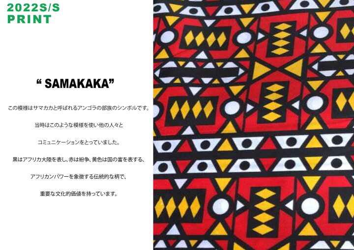 楽天市場】【SALE/30％OFF】moyan ecri moyan africa ノーカラー 