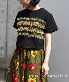 Bustier Set like T-Shirts フリルTシャツ モヤンエクリ moyan ecri アフリカ生地 ナイジェリア 寄付 ショート丈 可愛い リボン レース