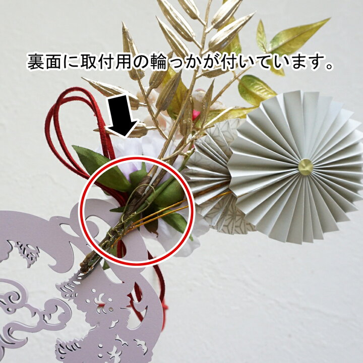 楽天市場】お正月 造花 ピオニー 扇 辰 紋様 飾り インテリア 壁飾り  