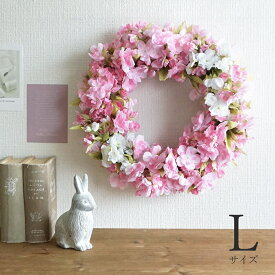 リース 春 造花 フェイクフラワー 桜 さくら サクラ ピンク ホワイト Lサイズ 花 壁飾り 可愛い フラワーアレンジメント 玄関 おしゃれ インテリア 雑貨 装飾 飾り 撮影 プレゼント ギフト お祝い