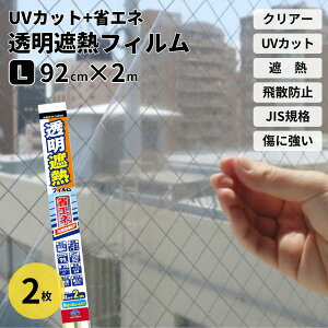 { ՔMtB 92X200cm 2{ UVJbg OJbg ЊQ΍ Uh~ p UPF50+ œ\ ԓKX wKX JISKiii V[g ebNR}[X IR05L y  k