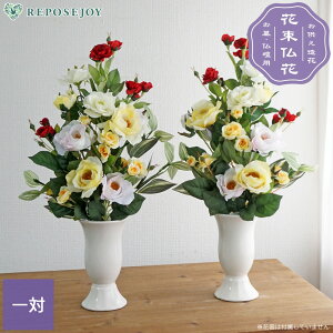�y5%OFF�N�[�|����5/9 20:00-5/16 1:59�z���� ���� ���[�Y ��΁i2���j �o�� �K�N �m���������� ����p ���d �� �͂�Ȃ� �t�F�C�N�t�����[ �� �� �s���N ���ފ� ���~ ��̓��Q�� �@�� ������� �ԑ�