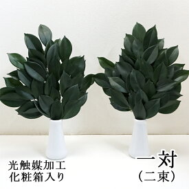 楽天市場 フェイクグリーン 神棚の通販