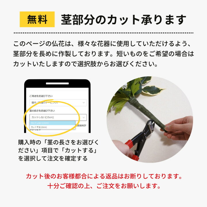 楽天市場】【期間限定10%OFF】仏花 造花 トルコキキョウ ユリ 一対(2束 