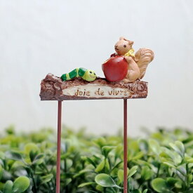 ガーデンピック ガーデニング雑貨 友膳 ポムアミスクイールピック【メール便可 1通につき6本まで】