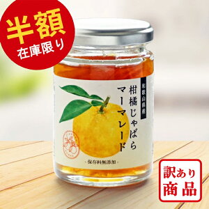 y󂠂聚50%OFFz΂ ʔ }[}[h 140g yܖ2025.10.08za̎RY Wo i` Y ʔ W ΂W v[g ԕ΍ R Ysgp