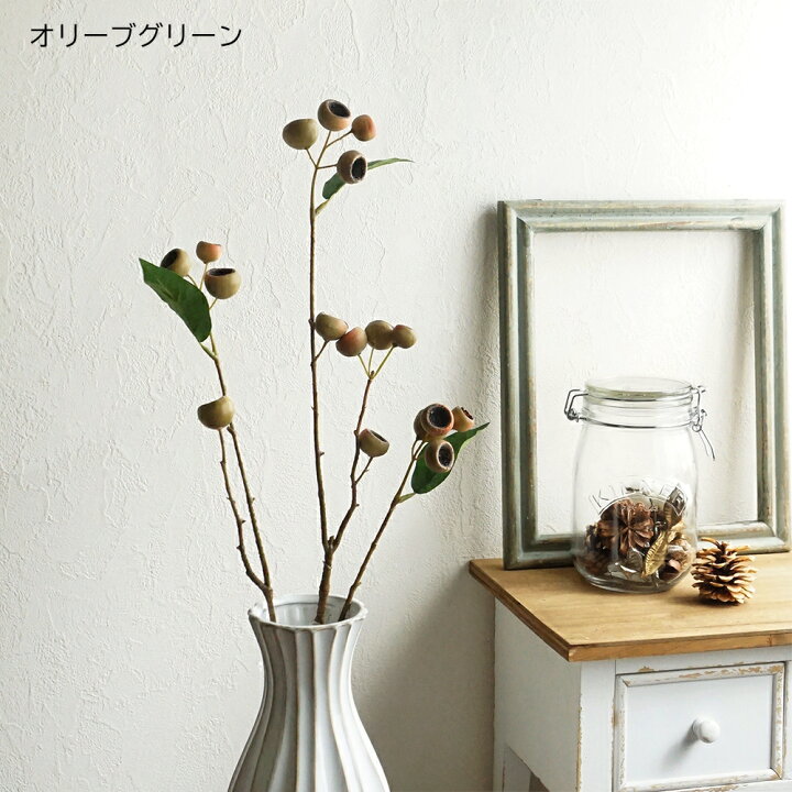 楽天市場】【15%OFF】造花 メドラースプレー 1本 ベリー 実 実物 枝物 