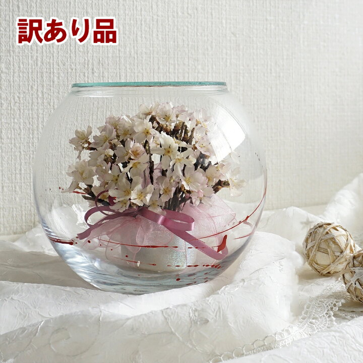 楽天市場】【訳あり アウトレット】ボトルフラワー 桜 黒江塗 赤 