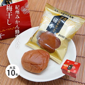 楽天市場 和歌山 みかん蜂蜜の通販