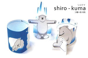 y50OFFzkamiterior J~eA kuEruEru N shiro-kuma VN} pbh  t bZ[WJ[h v[g Aj}  y1ʂɂ10܂Ń[։z