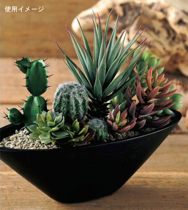 サッカレンテン 全長45cm 多肉植物 フェイクグリーン 2本セット 造花