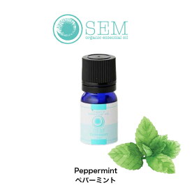 OrganicEssentialOil SEM　Peppermint　ペパーミント翌日発送 エッセンシャルオイル アロマ エッセンシャルオイル 精油　アロマオイル 芳香 インテリアグッズ インテリア小物 アロマ精油 アロマ精油オイルアロマ エッセンシャルオイル 精油 室内香り リラクゼーション