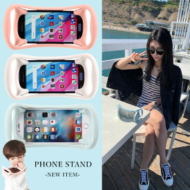 携帯スタンド　スマホスタンド　iPhoneスタンド　スマートフォンスタンド　スマートフォン立て　ディスプレイスタンド　動画がみやすい携帯立て アイフォン　グリップ　携帯置き　キッズおもちゃ　子供おもちゃ　kd-190925-01