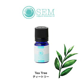 OrganicEssentialOil SEMティートリー　Tea Tree翌日発送 エッセンシャルオイル アロマ エッセンシャルオイル 精油　アロマオイル 芳香 インテリアグッズ インテリア小物 アロマ精油 アロマ精油オイルアロマ エッセンシャルオイル 精油 室内香り リラクゼーション